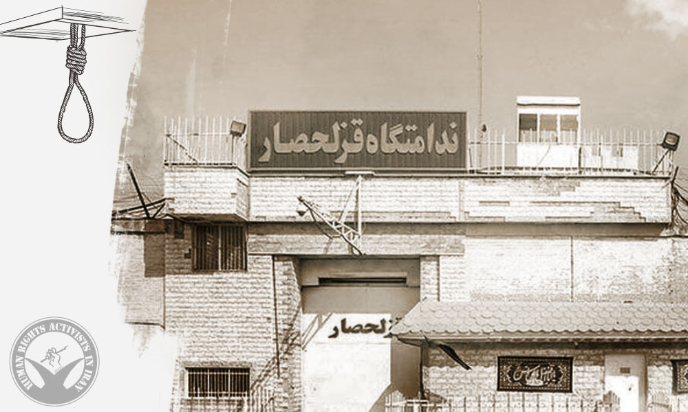 Execution of Four Prisoners in Ghezel Hesar Prison in Recent Days