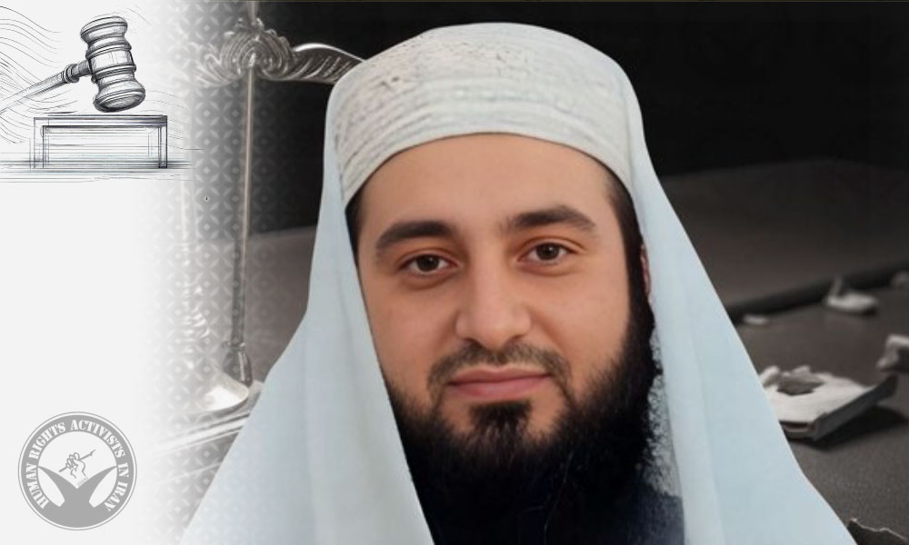 Ayat Gholami, Sunni Cleric, Sentenced to Imprisonment