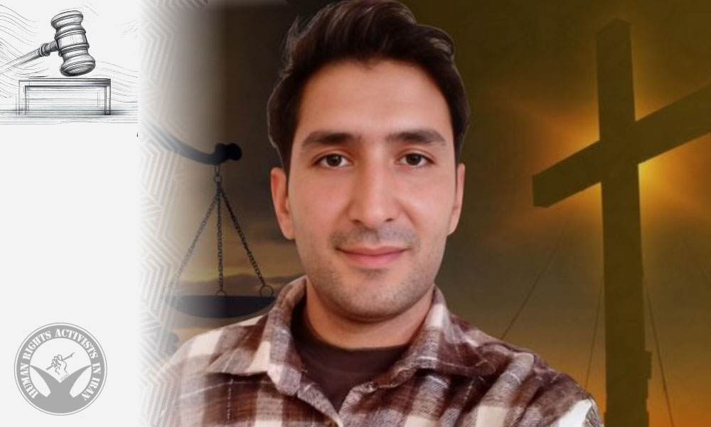 Morteza Faghanpour, Christian Convert, Sentenced to 8 Years and 11 Months in Prison