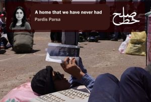 A home that we have never had