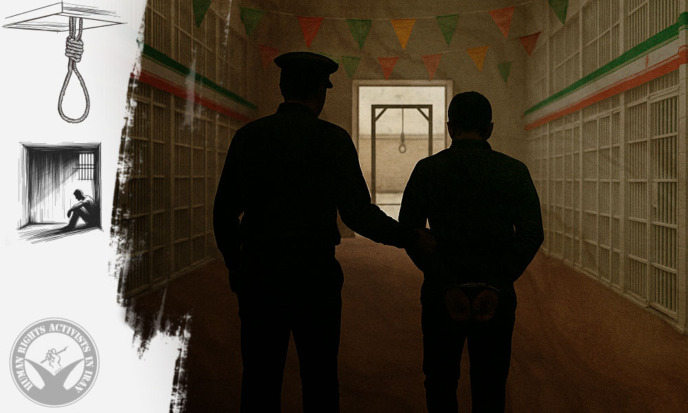 Lakan Prison in Rasht; 3 Prisoners Transferred to Solitary Confinement for Execution