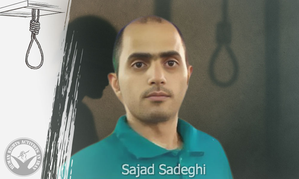 Three Prisoners Executed in Ghezel Hesar Prison