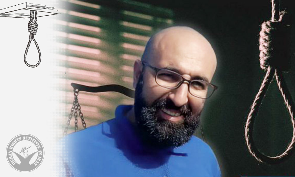 Judiciary Announces Execution of Babak Shahbazi