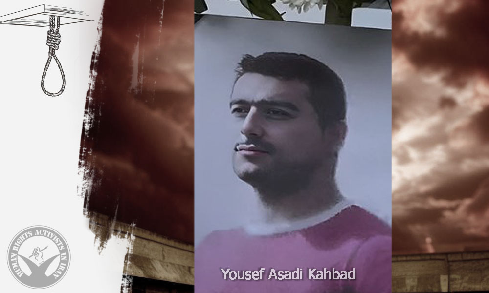 Execution of Two Prisoners in Sepidar Prison of Ahvaz