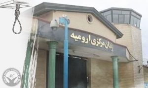 Three Prisoners Executed in Urmia Prison