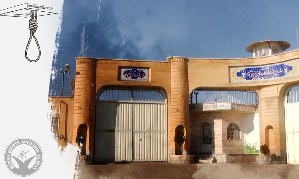 Execution of a Prisoner in Zanjan Prison