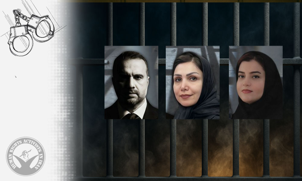 Report on the Arrest and Release of Three Attorneys in Rasht