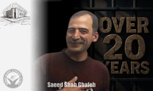 Two Decades in Prison, Prisoner Profiles / No. 1: Saeed Shah-Ghaleh