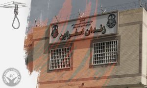 Execution of a Prisoner in Esfarayen Prison