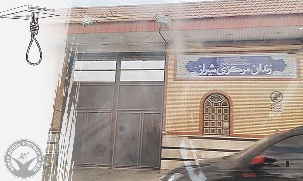 Drug-Related Charges: Two Prisoners Executed in Adelabad Prison, Shiraz