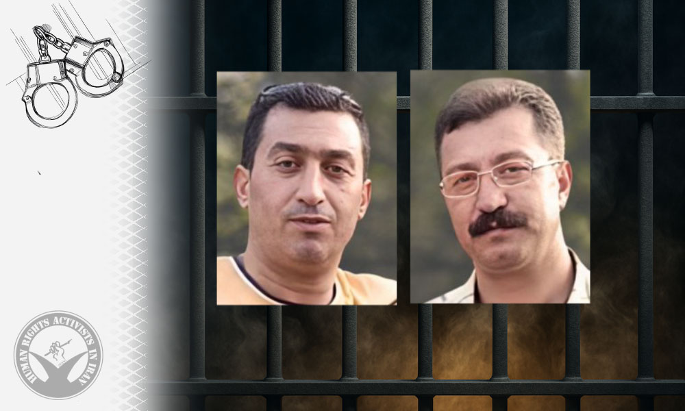 Two Brothers, Hossein and Mohsen Gardeshi, Arrested by Intelligence Agents in Bukan