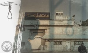 Execution of Three Prisoners in Ghezel Hesar Prison of Karaj