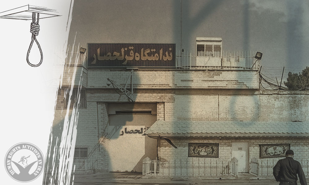 Zakaria Mohammad Khanlou and Javad Naeimi