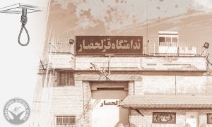 Nine Prisoners Executed in Ghezel Hesar Prison, Karaj