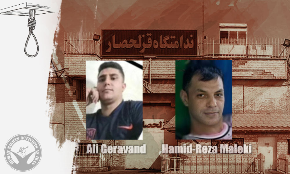 Four Prisoners Executed in Ghezel Hesar Prison on Drug-Related Charges