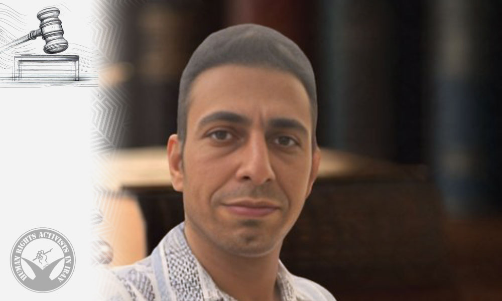 Hadi Jamalipour Sentenced to Eight Years in Prison for “Insulting the Supreme Leader” and “Supporting Israel”