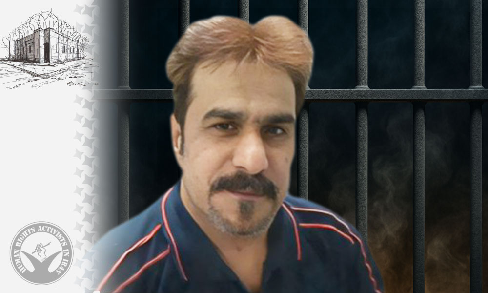 After 20 Years in Prison, Ali Halafi Granted Medical Furlough