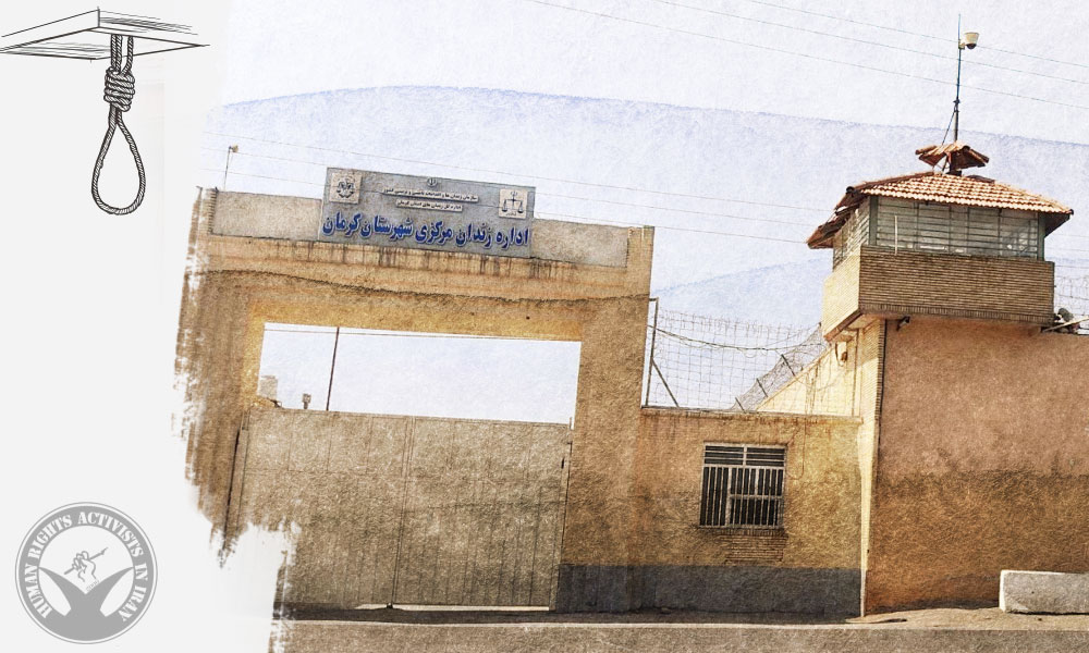 Two Prisoners Executed in Kerman Prison