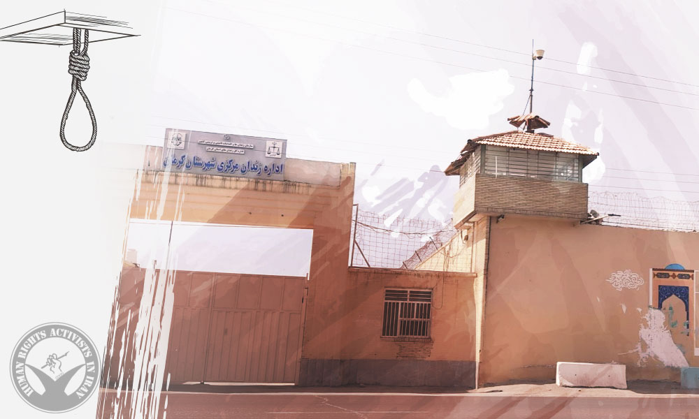 Two Prisoners Executed in Kerman Prison