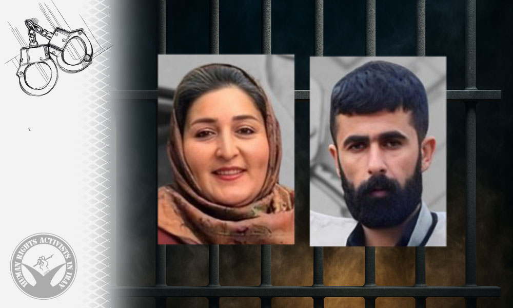 Mahabad: Two Citizens Arrested by Security Forces