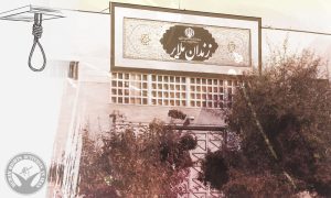 Execution of a Prisoner in Malayer Prison