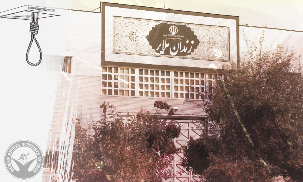 Execution of a Prisoner in Malayer Prison