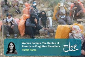 Women Kolbars: The Burden of Poverty on Forgotten Shoulders