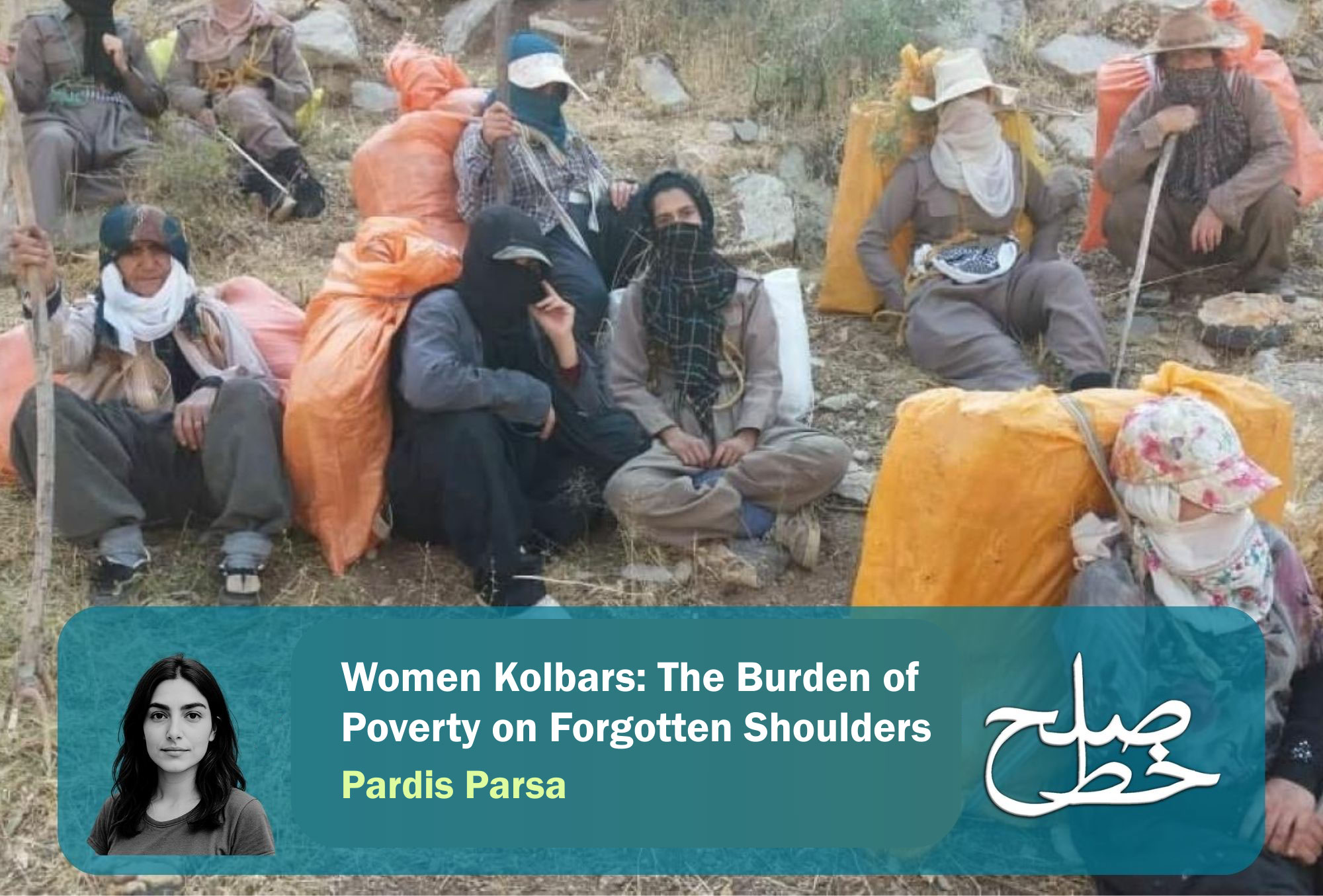 Women Kolbars: The Burden of Poverty on Forgotten Shoulders