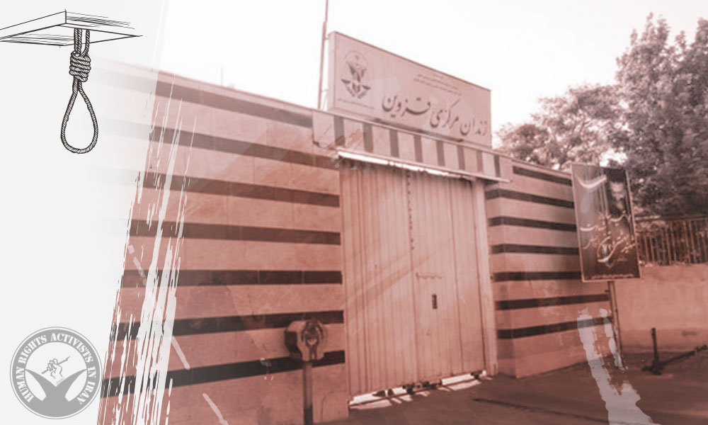 Two Prisoners Executed in Qazvin Prison