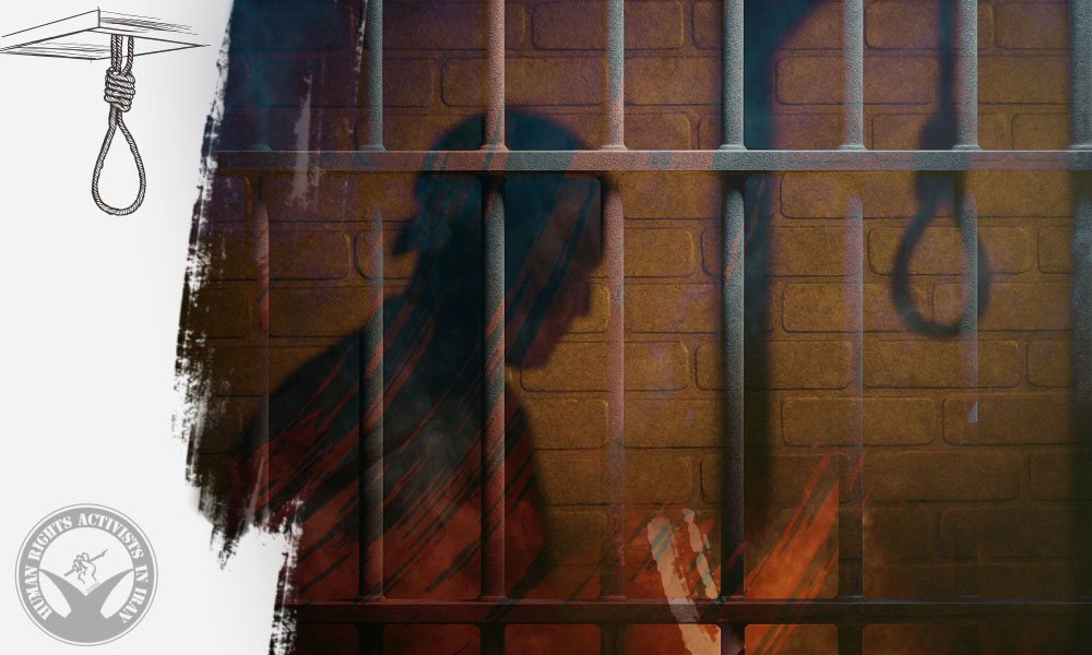 Updated Report: Number of Executions in Qom Prison Rises to Two