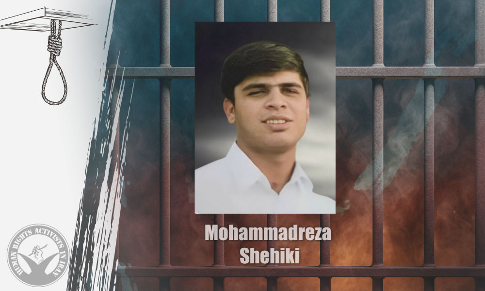 Juvenile Offender Executed in Iranshahr Prison