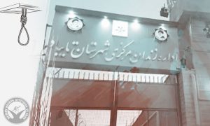 Prisoner Executed in Taybad Prison