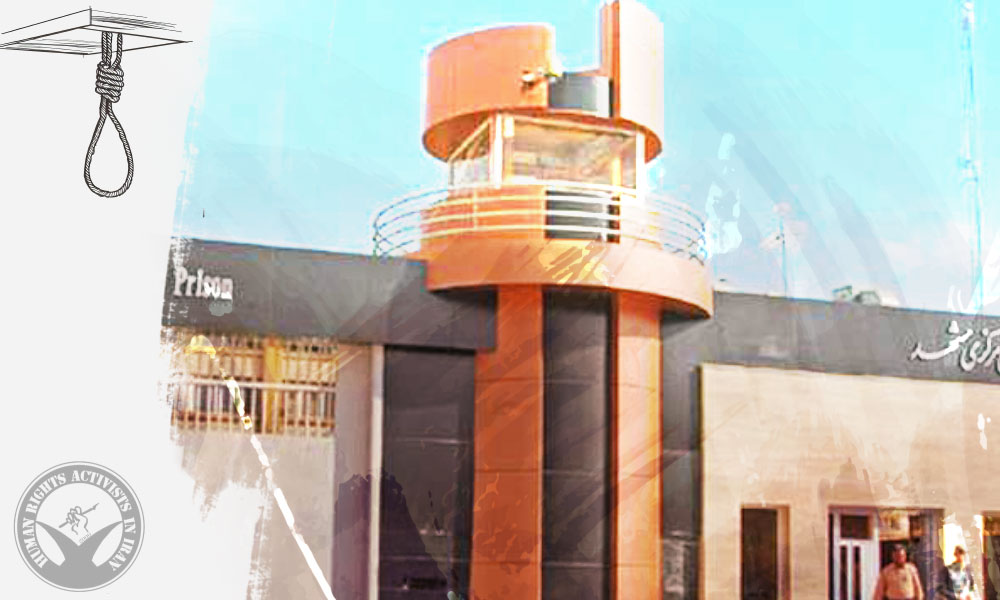 Three Prisoners, Including a Woman, Executed in Vakilabad Prison of Mashhad