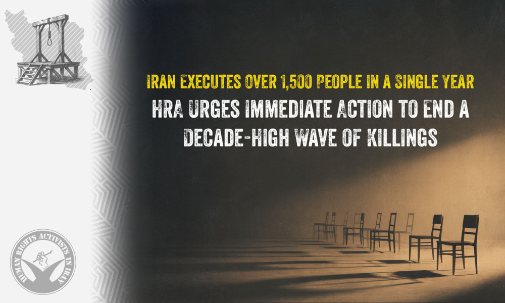 Iran Executes Over 1,500 People in a Single Year – HRA Urges Immediate Action to End a Decade – High Wave of Killings