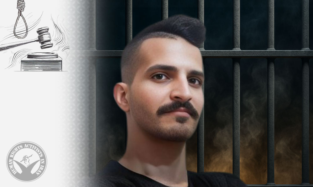 Supreme Court Upholds Death Sentence of Political Prisoner Reza Abdali