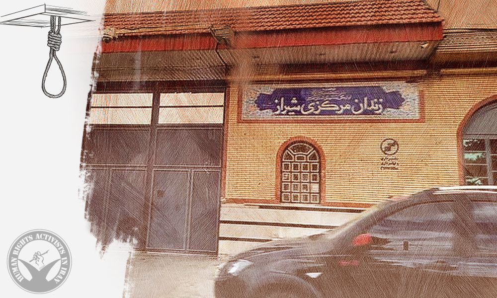 Seven Prisoners Executed in Adelabad Prison, Shiraz