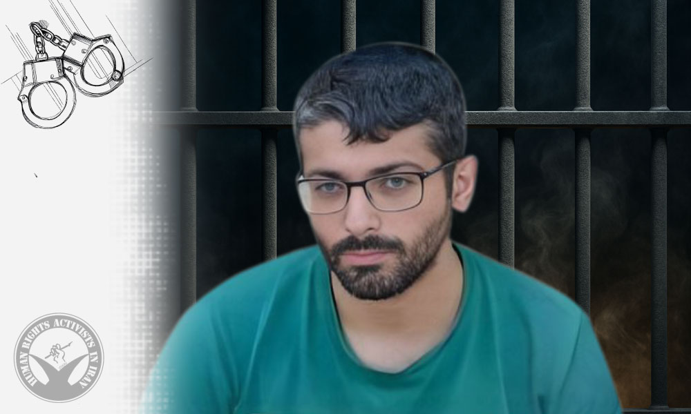 Amol: Amirreza Alipour Arrested and Transferred to Prison