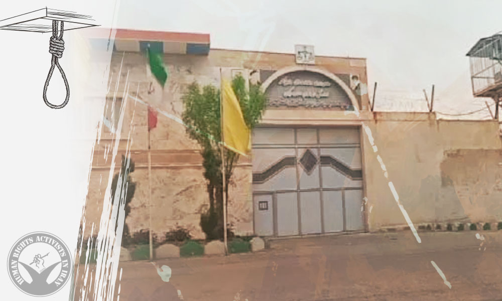 Drug-Related Crimes: Two Prisoners Executed in Arak Prison