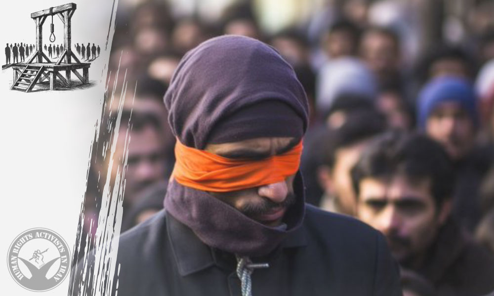 Bastam: A Prisoner Executed in Public