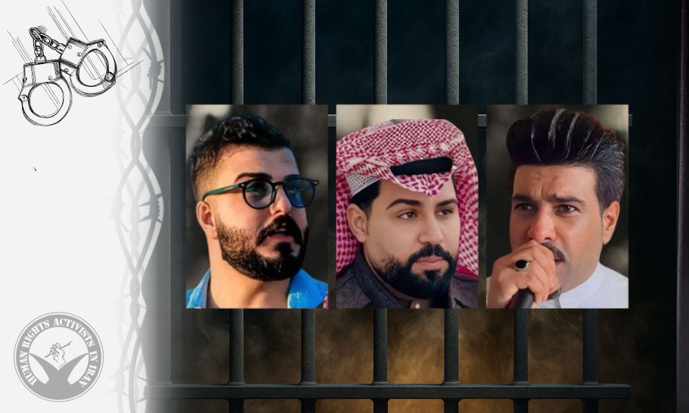 Three Ahvazi Citizens Arrested by Security Forces