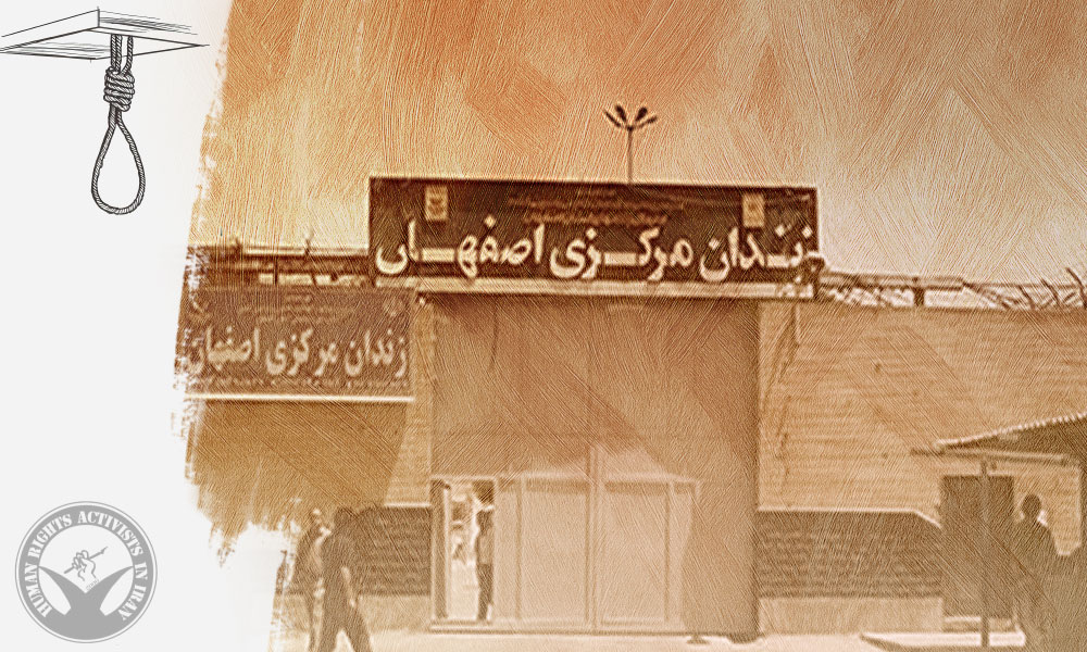 Six Prisoners Executed in Isfahan’s Dastgerd Prison on Drug-Related Charges