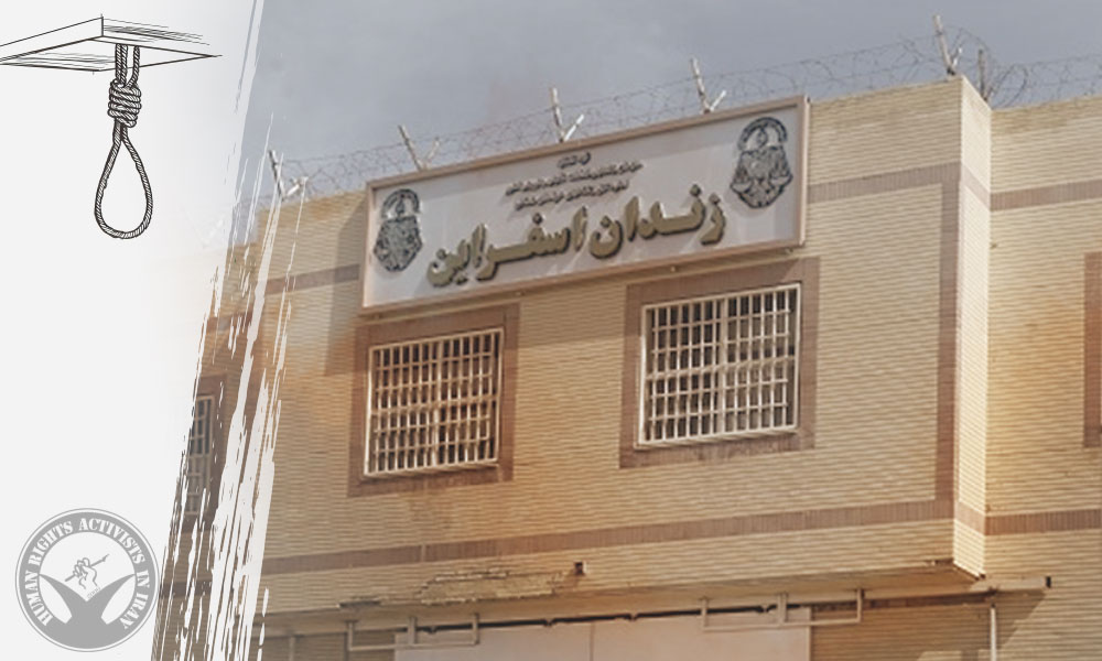 Drug-Related Charges: Three Prisoners Executed in Esfarayen Prison