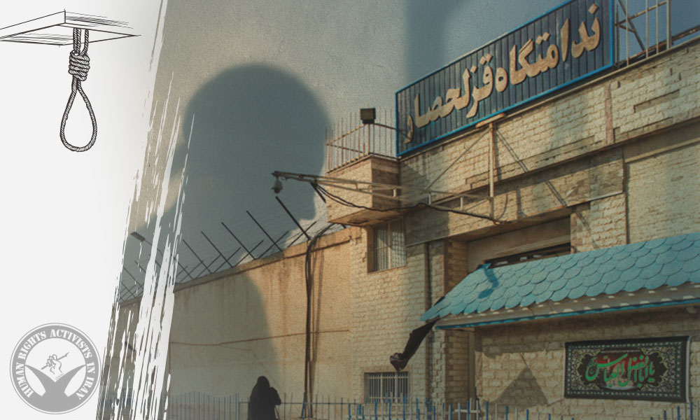 Execution of Three Prisoners in Ghezel Hesar Prison