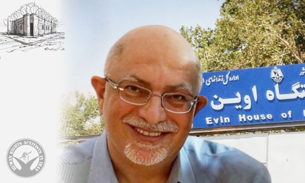 Jewish Iranian-American Dual National Kamran Hekmati Imprisoned in Evin Prison Over Past Trip to Israel