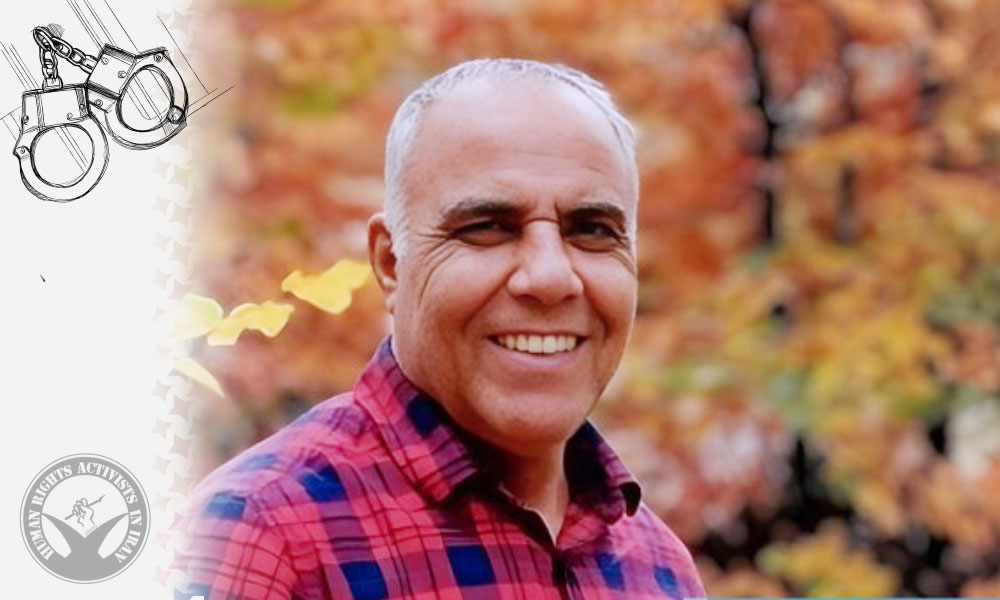 Aminollah Koushkbaghi, a Baha’i Citizen, Arrested in Gonbad-e Kavus