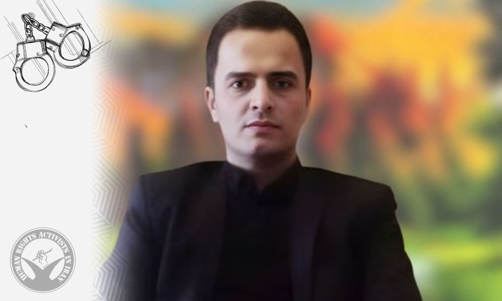 Moloud Afand Arrested in Miandoab