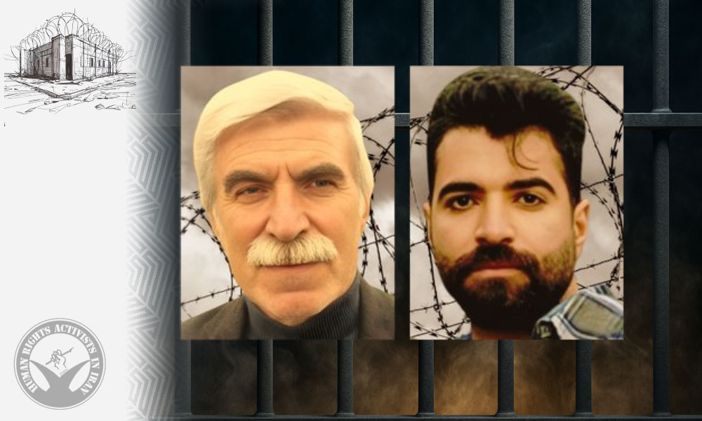 Prolonged Detention and Legal Uncertainty for Ramin and Jahangir Rostami in Evin Prison