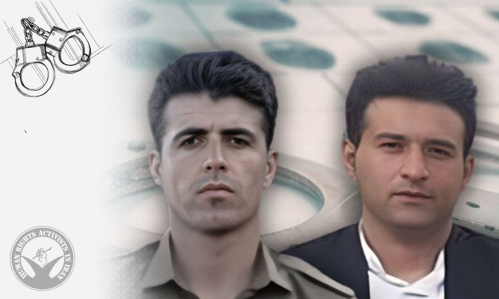 Sarvabad: Two Citizens Arrested by Security Forces