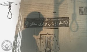 HRANA News Agency – At dawn on Monday, October 27, 2025, the death sentence of a prisoner previously convicted on drug-related charges was carried out in Semnan Prison. HRANA has identified the prisoner as Hosseinali Montazeri, a resident of Pakdasht. Based on information obtained by HRANA, Mr. Montazeri had been arrested earlier on drug-related charges and was later sentenced to death by the Revolutionary Court. As of the time of this report, the execution of this prisoner has not been announced by prison officials or relevant authorities. According to HRANA’s report, in 2024, over 52 percent of executed prisoners had been convicted on drug-related charges. Over the past ten years, individuals convicted of drug trafficking have accounted for 40 percent of all executions. Unfortunately, HRANA’s statistics show no progress in reducing executions for drug-related offenses.