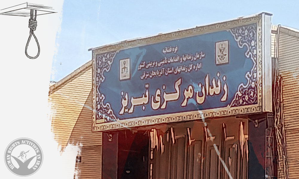 Two Prisoners Executed in Tabriz Prison